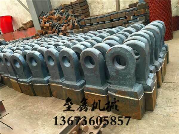 制砂機(jī)錘頭